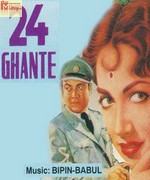 24-ghante movie poster