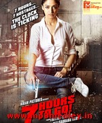 7-hours-to-go-2016 movie poster