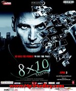 8x10-tasveer-2009 movie poster
