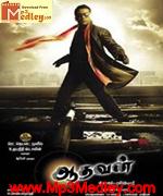 Aadhavan 2009 movie poster