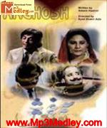 aagosh-1953 movie poster