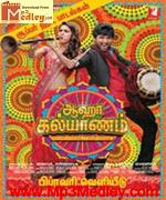 Aaha 1997 movie poster
