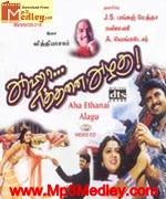 Aaha Ethhanai Azhagu 2003 movie poster