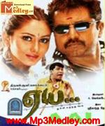 aai-2004 movie poster