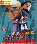 Aalavandhan 2001 movie poster