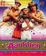 Aankhen 1993 album artwork