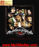 aanmai-thavarel-2011 movie poster