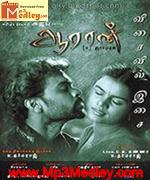 Aaraan 2010 movie poster