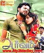 Aarvam 2010 movie poster