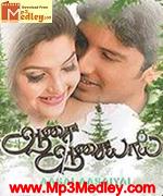 aasai-aasaiyai-2003 movie poster