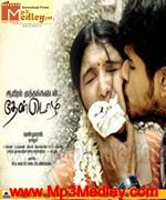 aayiram-muthangaludan-2012 movie poster