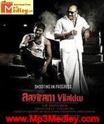 Aayiram Vilakku 2011 movie poster