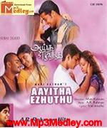 aayitha-ezhuthu-2004 movie poster