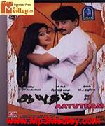 Aayutham 2005 movie poster