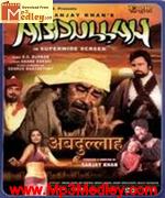 Abdullah 1980 album artwork
