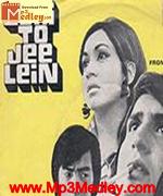 Abhi Toh Jee Lein 1977 album artwork