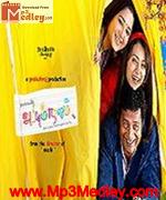 Abium nanum movie poster