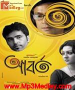Aborto 2013 movie poster