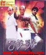 Adi thadi 2004 movie poster