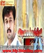 adimai-changili-1997 movie poster