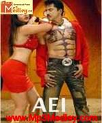 Aei 1990 movie poster