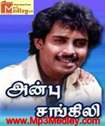 agni-paarvai-1992 movie poster