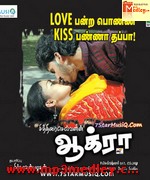 Agra 2007 movie poster