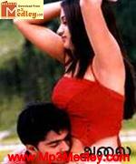 Alai 2003 movie poster