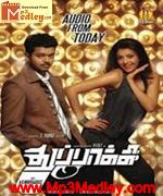 Alaiadikkuthu 2005 movie poster