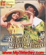 Alli Arjuna 2002 movie poster