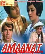 Amaanat 1954 album artwork
