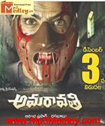 Amaravathi 1993 movie poster