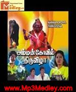 amman-kovil-thiruvizha movie poster