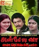 anbe-odi-vaa-1984 movie poster