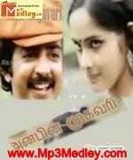Anbin Mugavari 1985 movie poster
