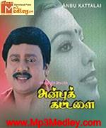 Anbu Kattalai 1989 movie poster