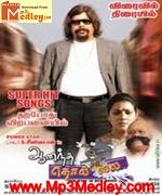 anbu-thangai-1974 movie poster