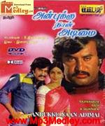 anbukku-naan-adimai-1980 movie poster