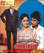 anbulla-drohi-2010 movie poster