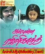 anbulla-rajinikanth-1984 movie poster