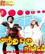 andha-oru-nimidam-1985 movie poster
