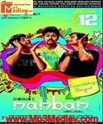 annai-abhirami-1972 movie poster