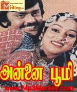 Annai Bhoomi 1985 movie poster