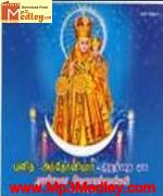 Annai Velankanni 1971 movie poster