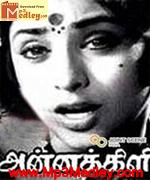 Annakili 1976 movie poster