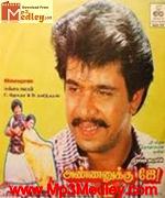 Annanukku Jai 1989 movie poster