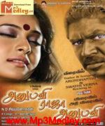 anubavi-raja-anubavi-1967 movie poster