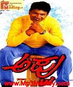 Appu 2000 movie poster