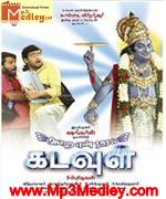 AraiEn 305il Kadavul 2008 movie poster