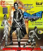 Arasa Kattalai 1967 movie poster